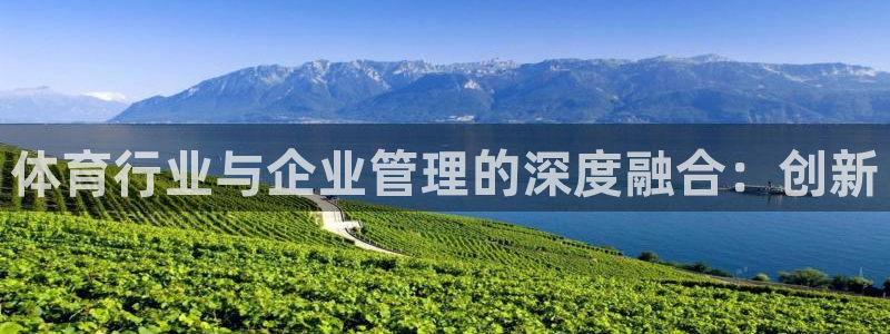 必一体育旧版：体育行