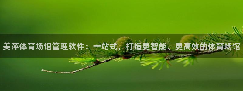 氵必一一厂一：美萍体