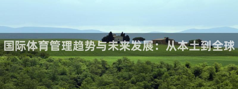 必一体育sport官