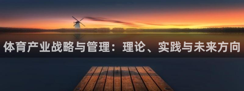 必一体育游戏玩法：体