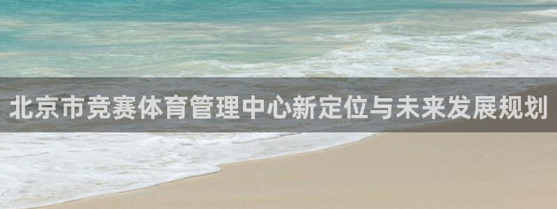 必一体育运动app：