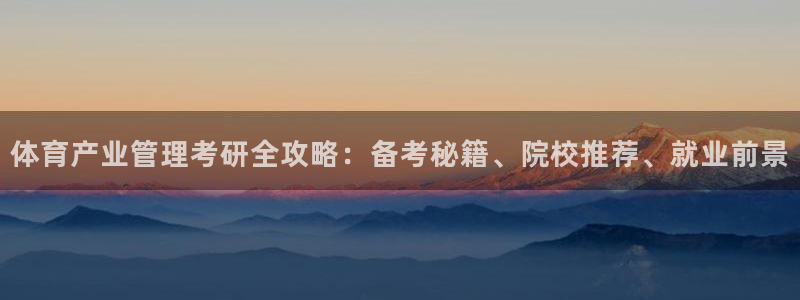 必一体育app下载安装