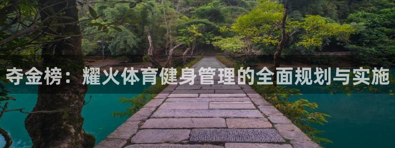 必一体育登录APP下