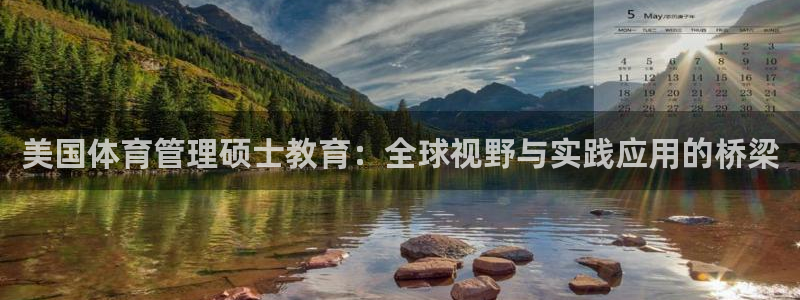 必一体育在线登陆：美