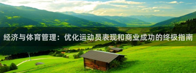 必一体育sport网