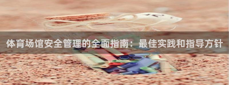 必一运动官网登录入口