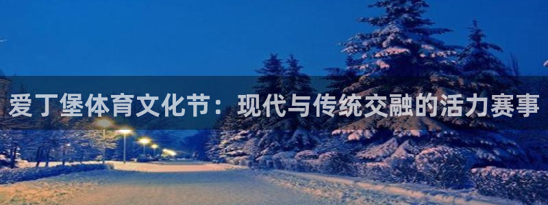 必一体育在线下载：爱