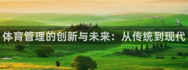 必一体育皮尔斯：体育