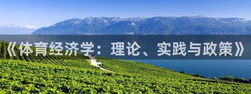 必一体育app官方：